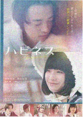 剧情片胶片邮差剧照